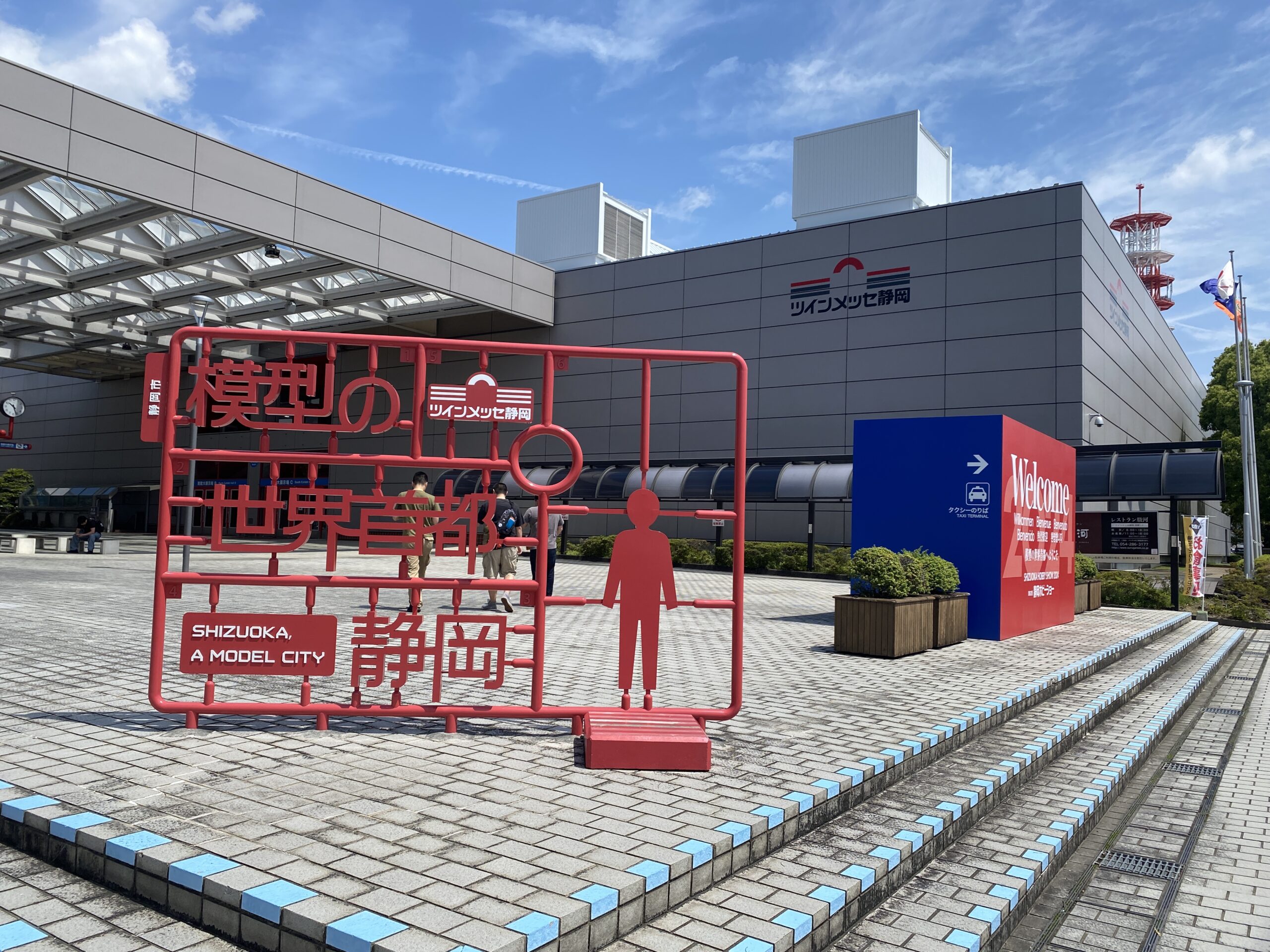 静岡ホビーショー（静岡模型教材協同組合）